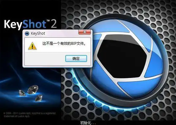 keyshot渲染100张图大概需要多长时间?